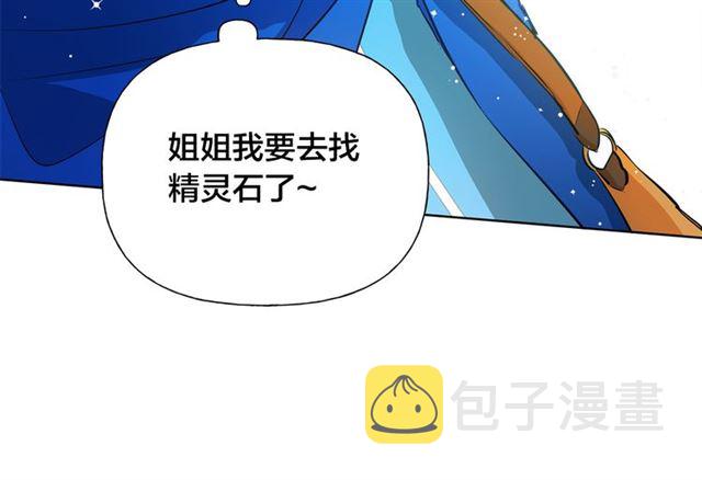 第14话 我是他爸60
