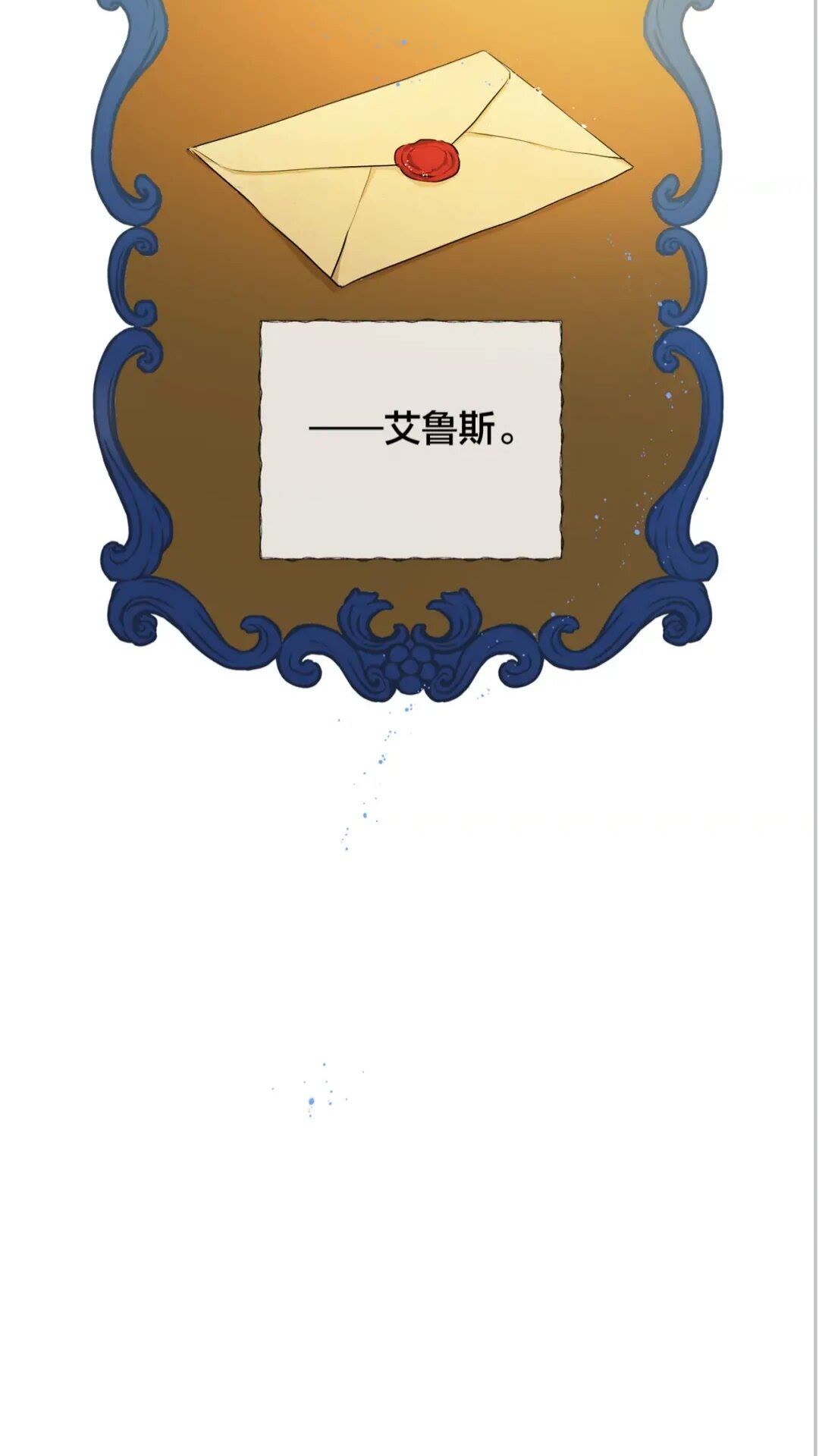 第39话 觉醒之路62