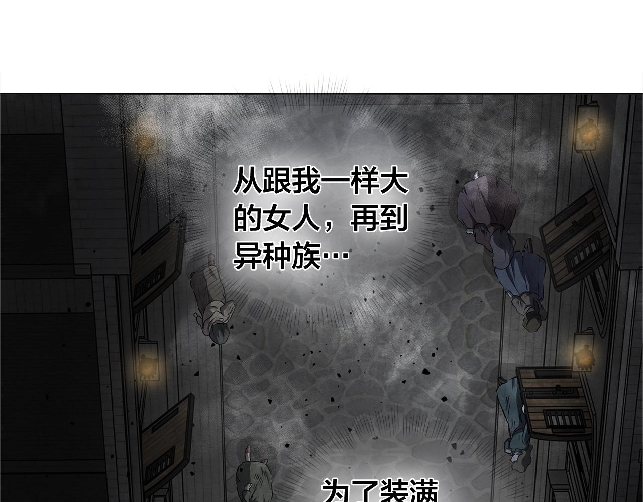 第67话 勇闯奴隶岛207