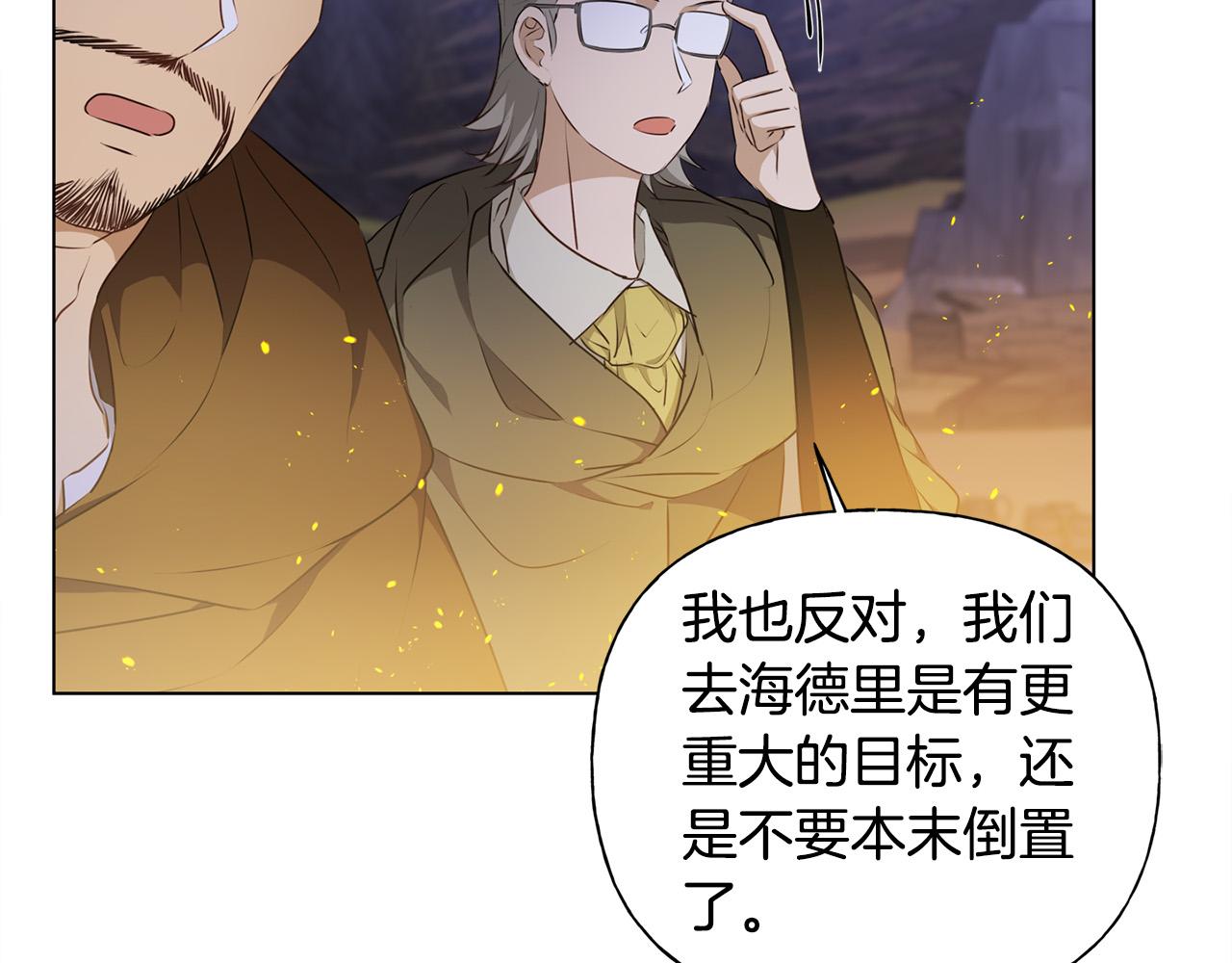 第85话 我觉得你很棒41