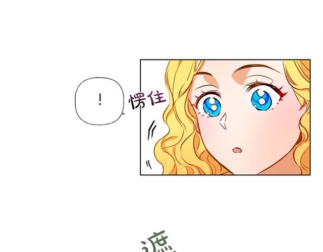 第13话 精灵师阿杜...53