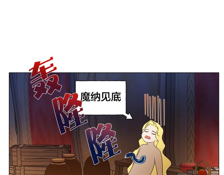 第53话 技能满分！112