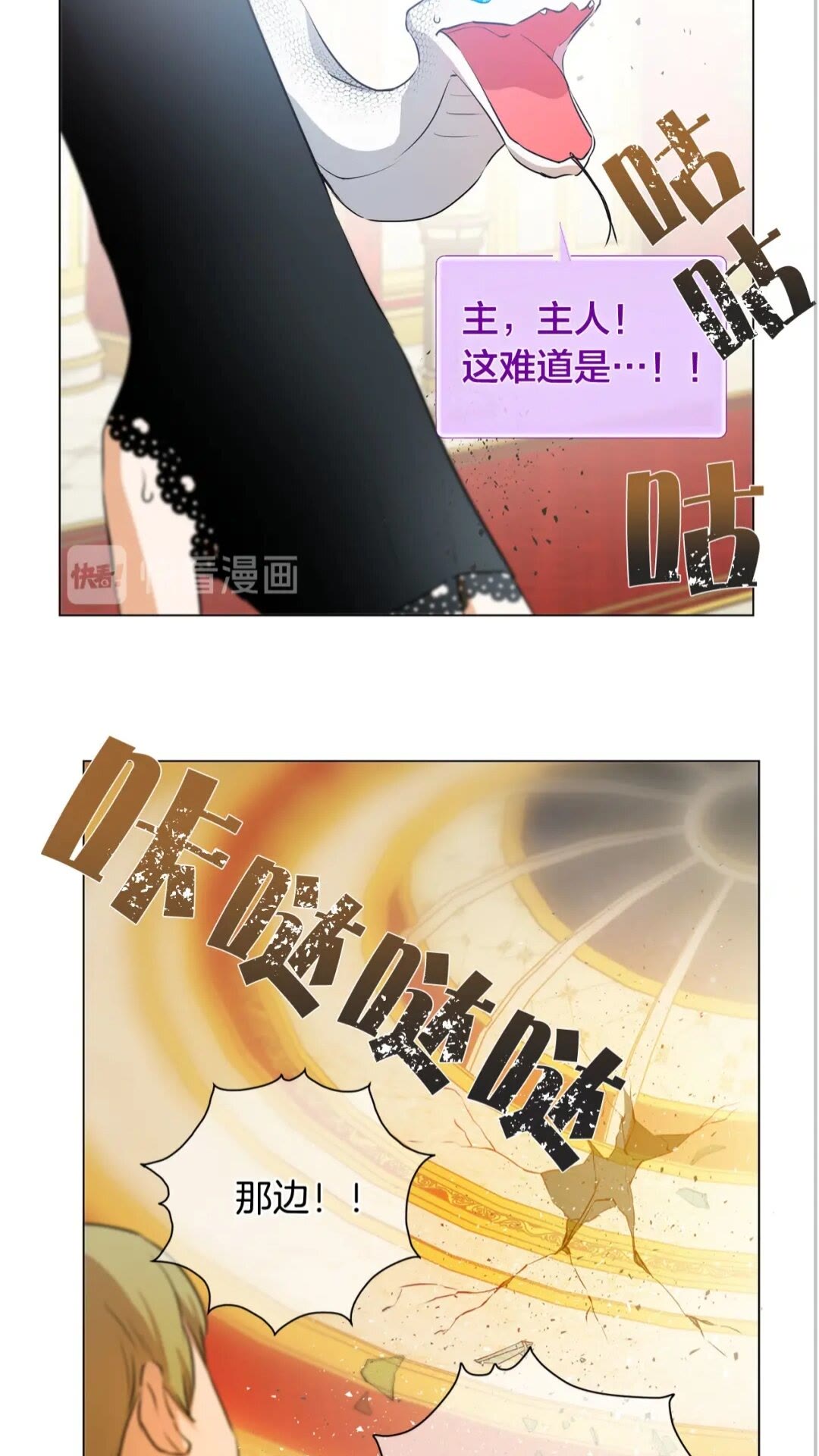 第44话 小姐你好美53