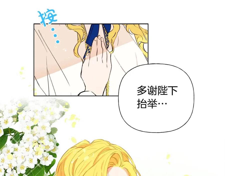 第7话 互飙演技72
