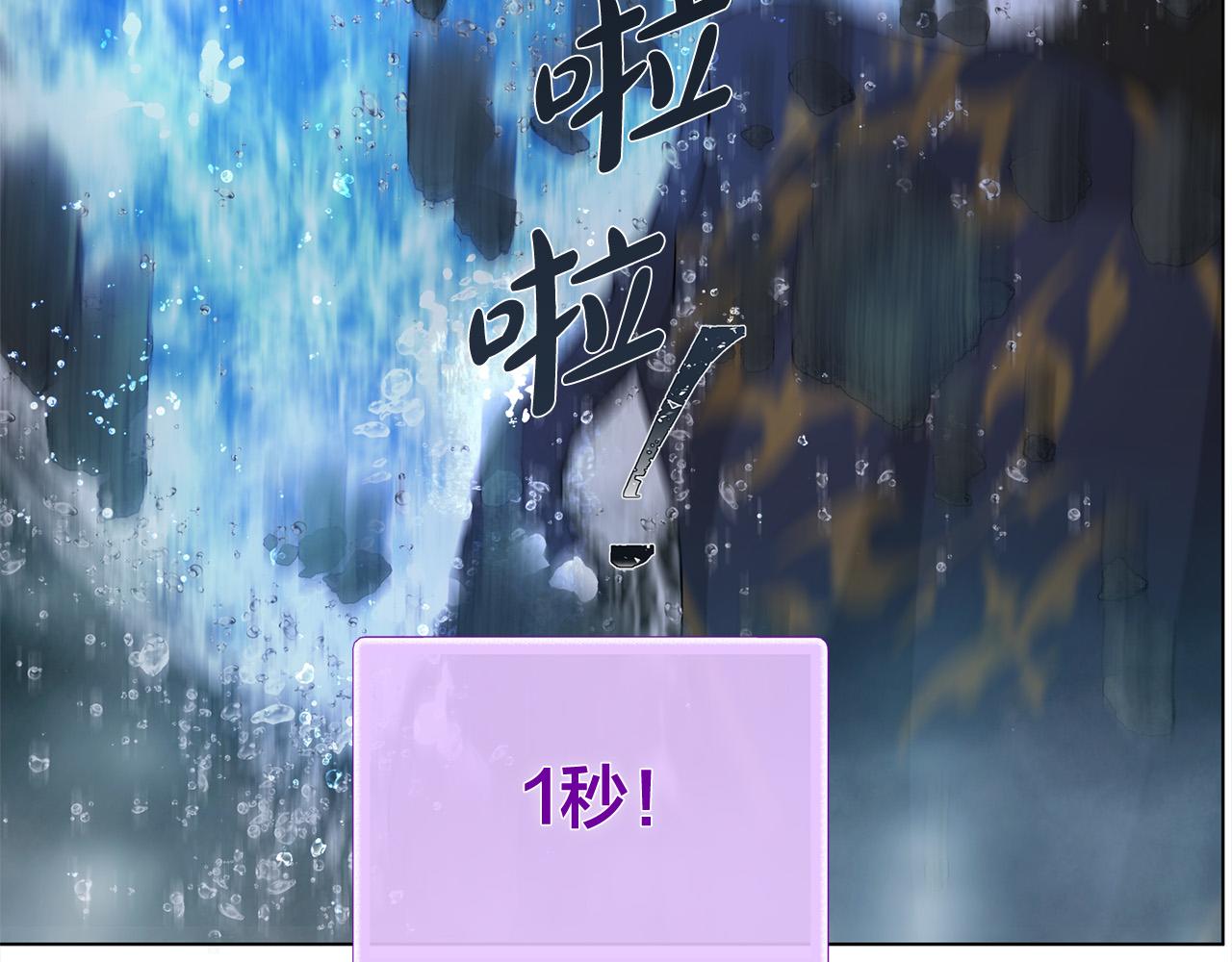 第95话再死一回？212