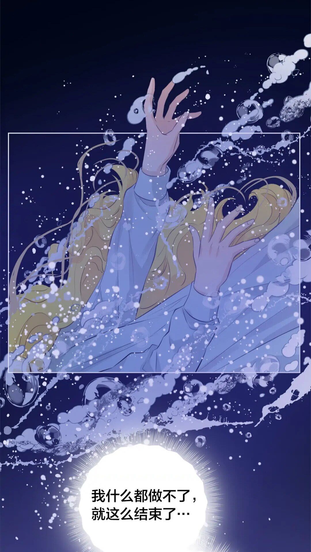 第34话 赢了就能见到他？3