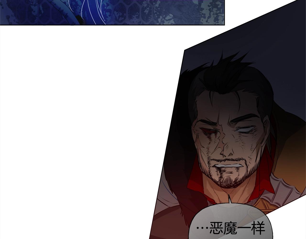 第69话 一人杀一岛194