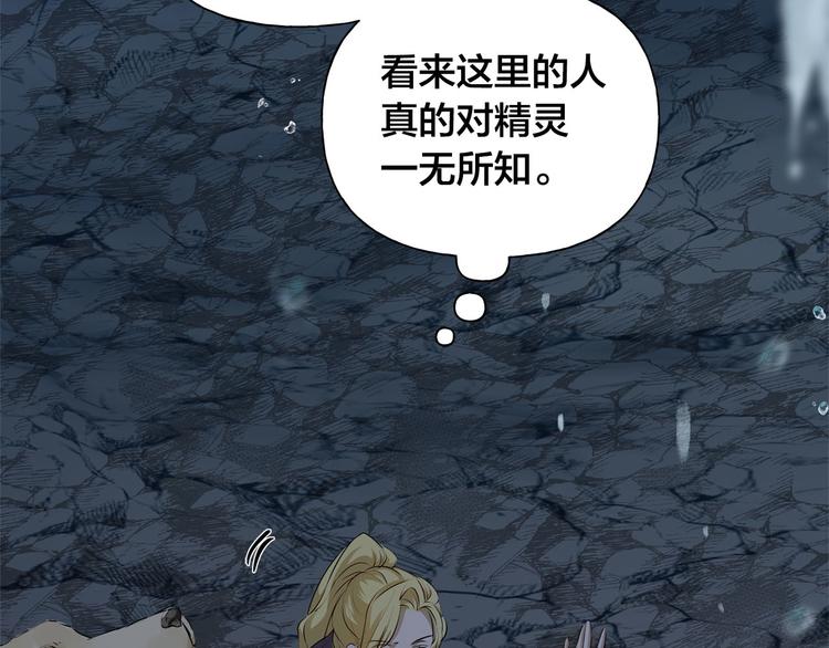第57话 捡漏大王175