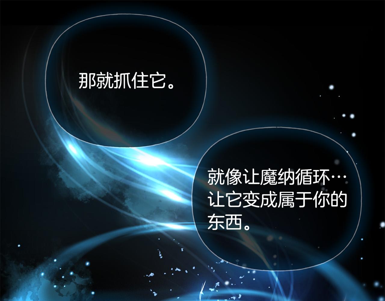 第106话 我根本打不过他146