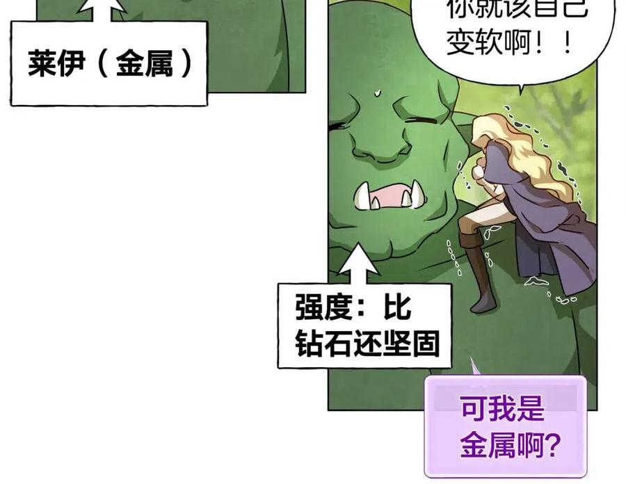 第52话 重逢16