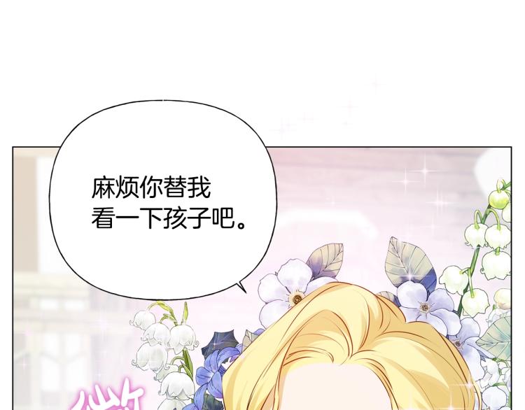 第61话 变回蛇蛇172