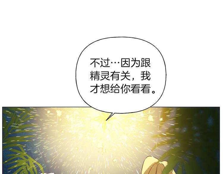 第57话 捡漏大王128