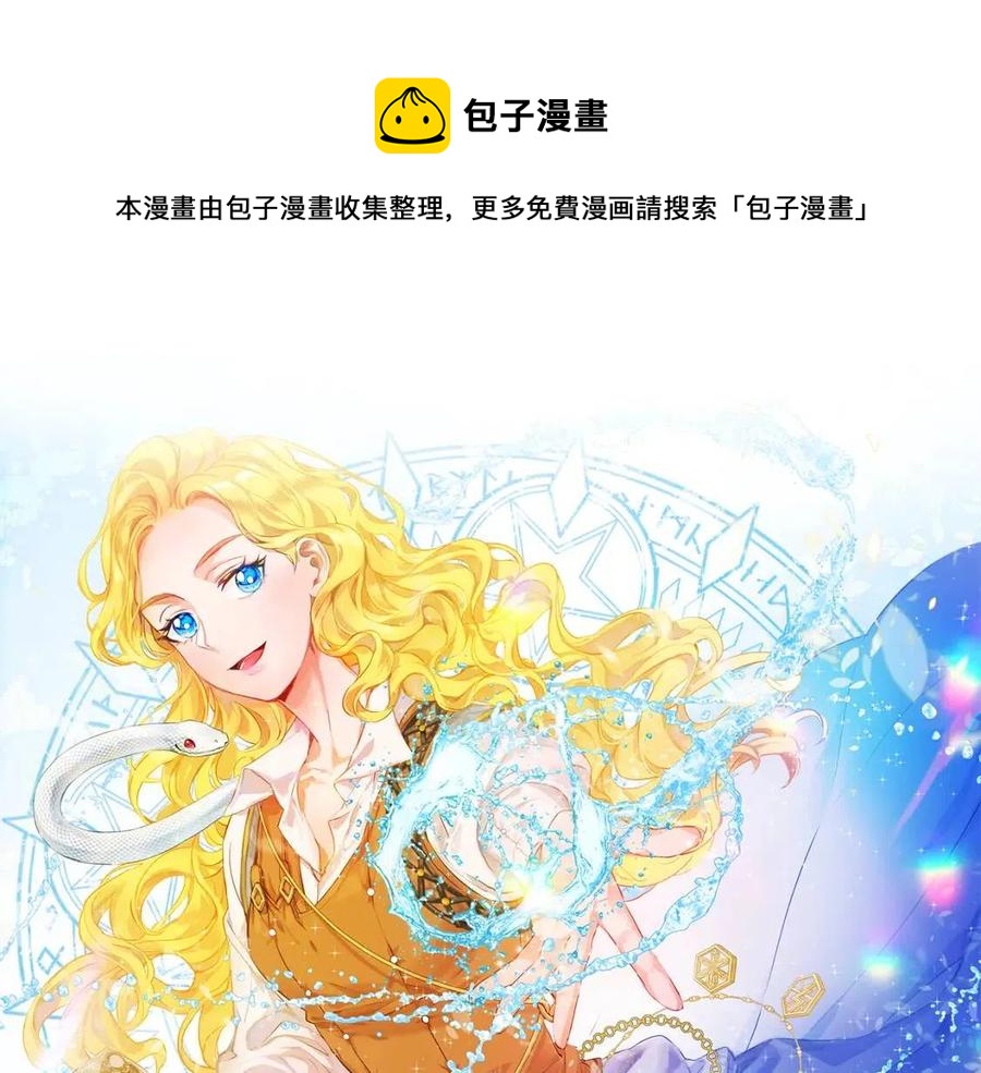 第9话 万众瞩目的咸鱼0