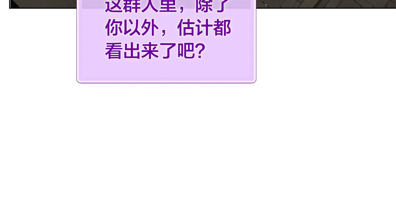 第97话初吻27