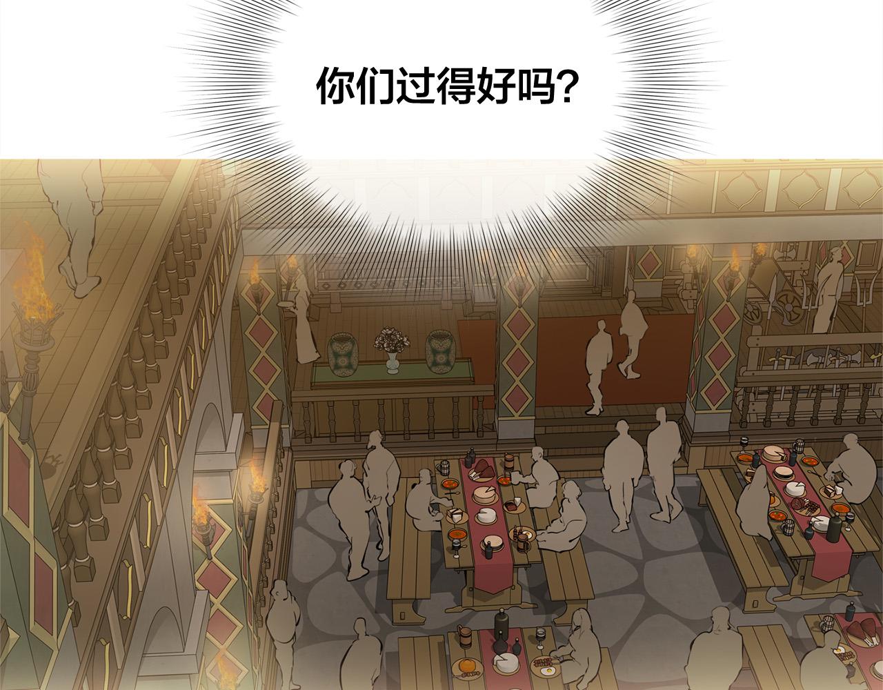 第103话 爸爸妈妈来了！149