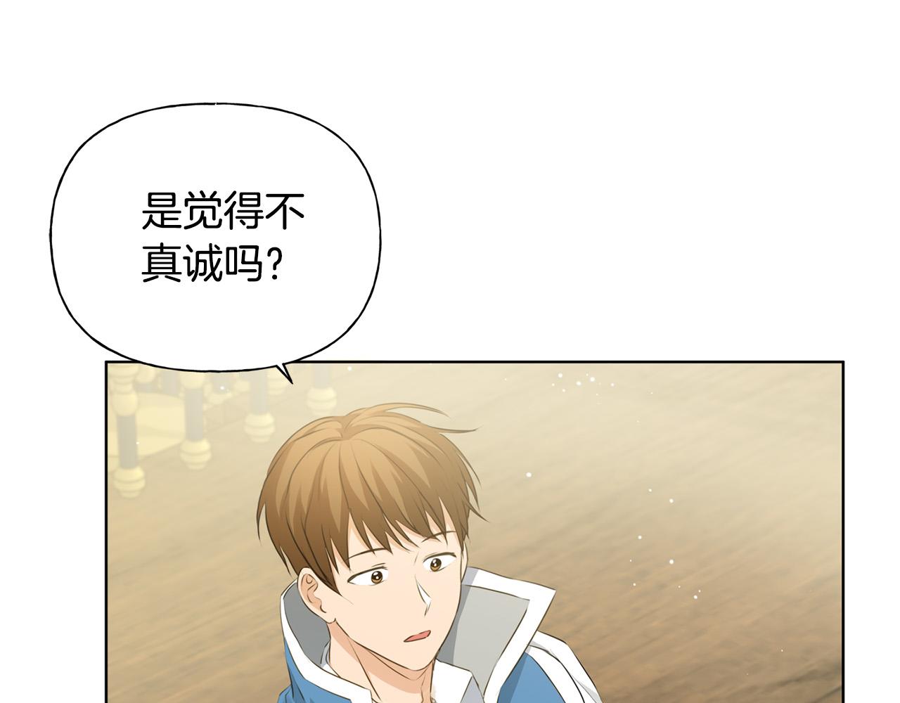 第86话 我也喜欢你157
