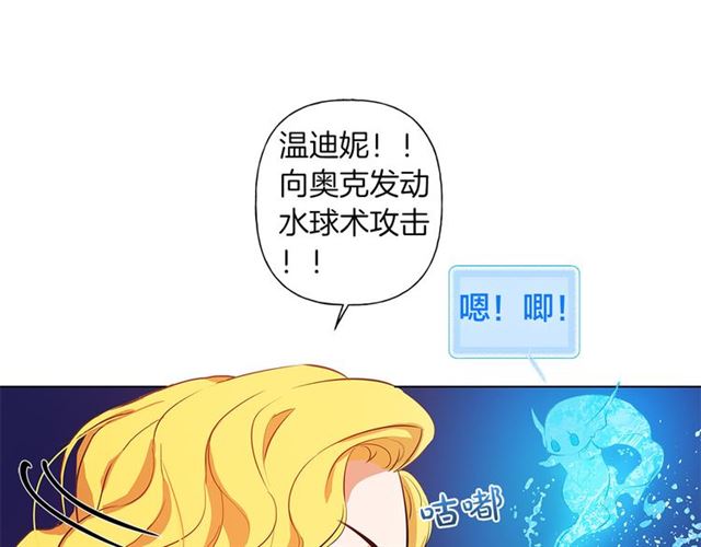 第18话 九死一生22