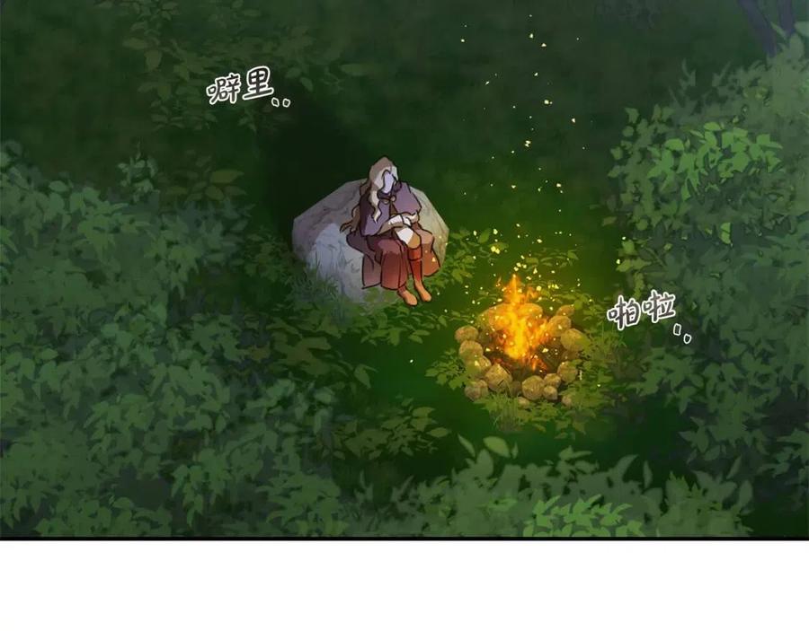 第52话 重逢39