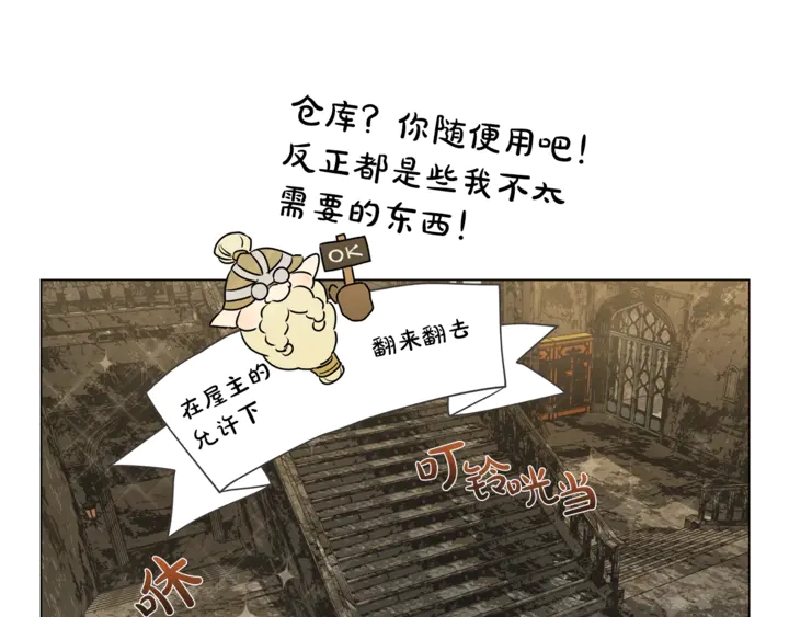 第47话 再快一秒127