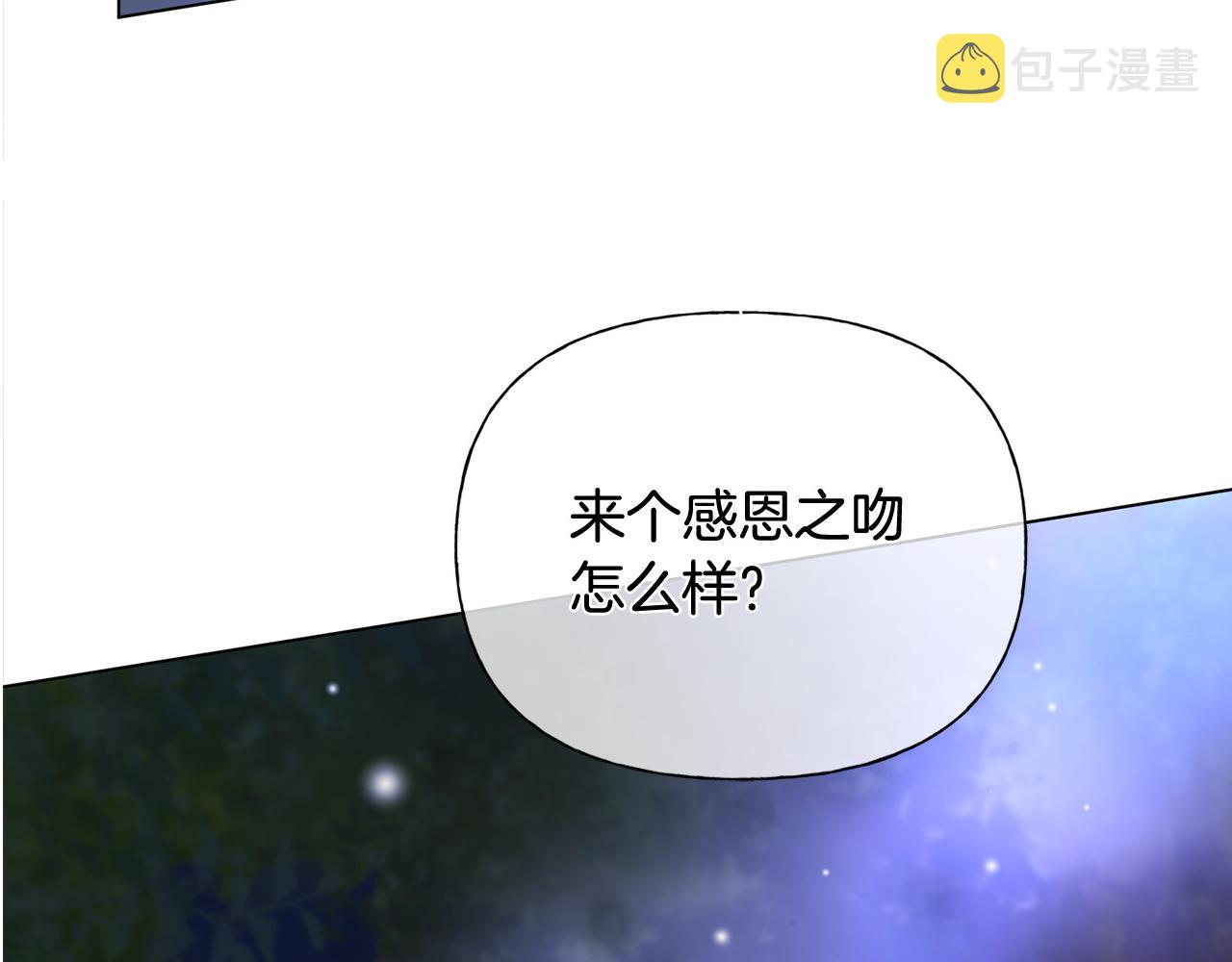 第96话死里逃生220