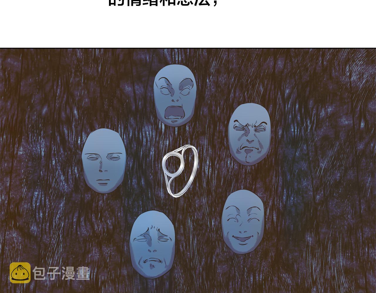 第101话 好想吻哭他！104