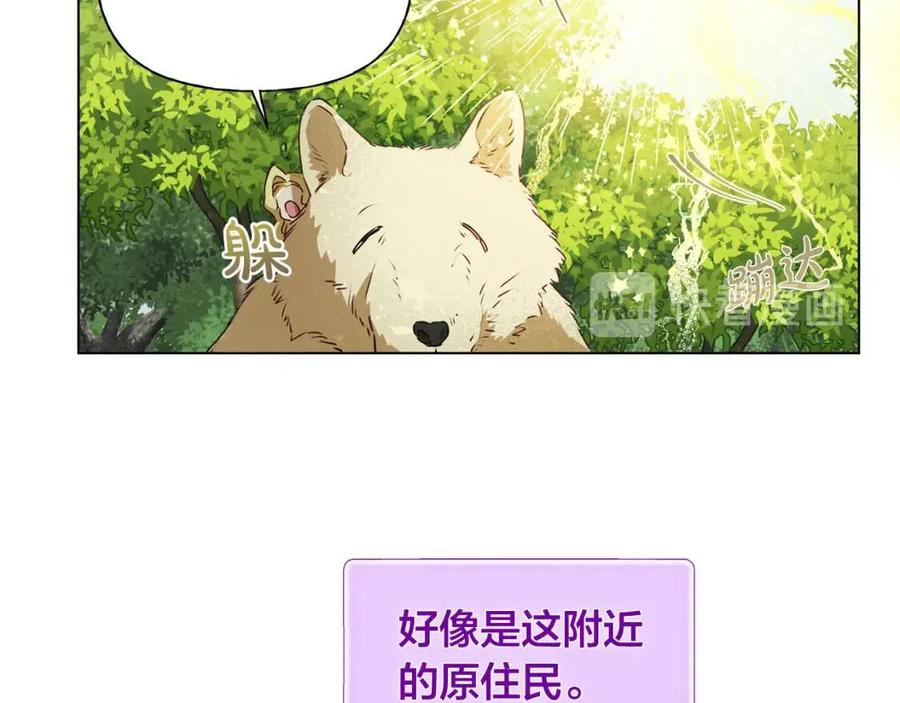 第52话 重逢107