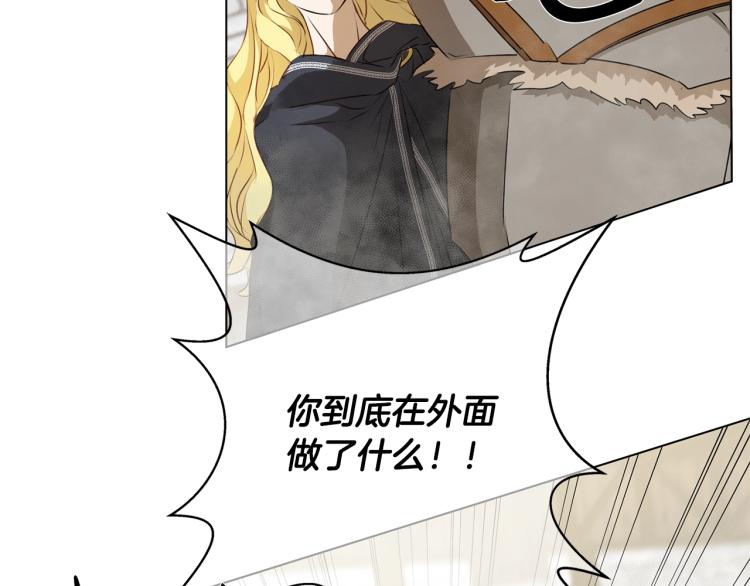 第66话 难道是母爱？！82