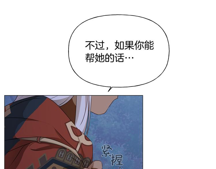 第58话 姐姐的请求172
