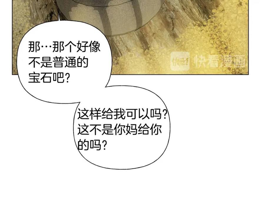 第49话 精灵大变身！56