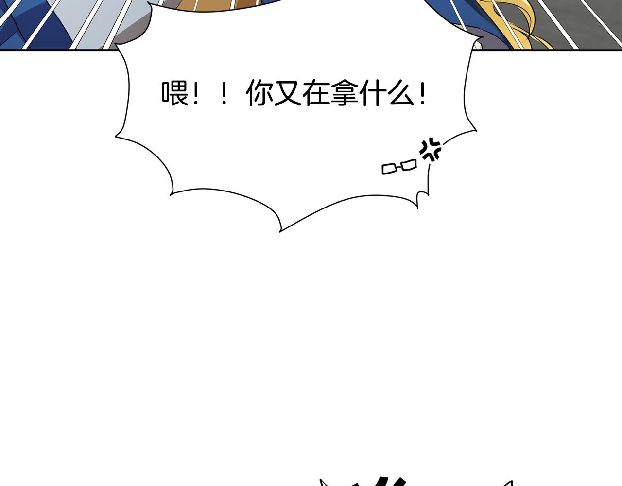 第95话再死一回？2