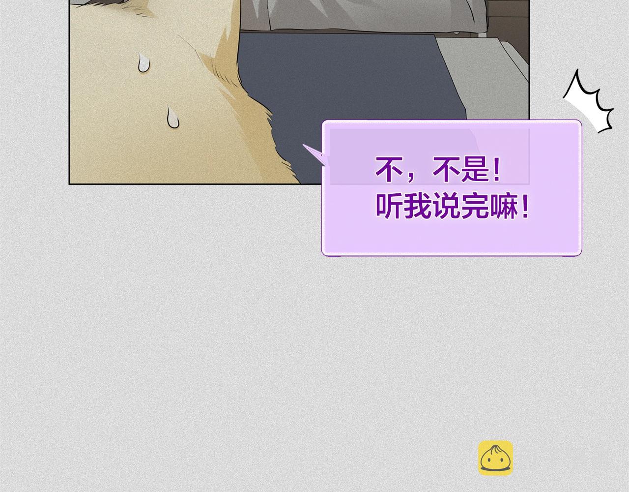 第78话 不可以不可以32