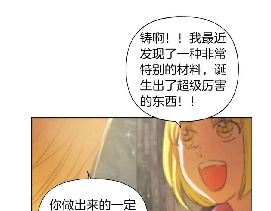 第50话 龙母找上门162