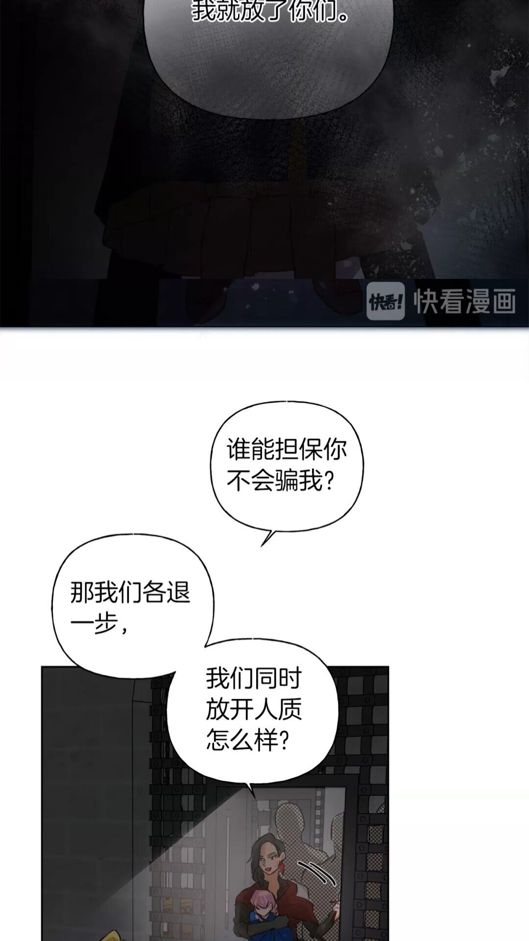 第33话 要死了吗？18