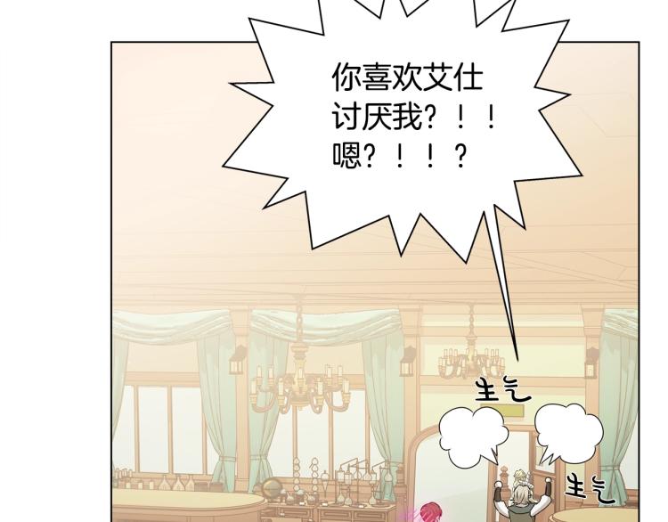 第65话 神秘人72
