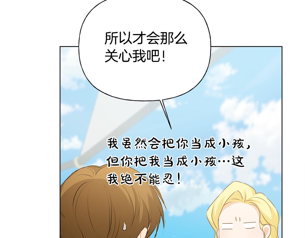 第87话 日行一善89