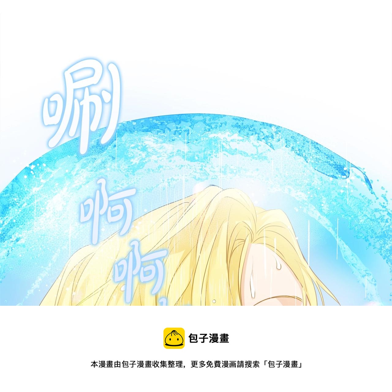 第82话 没把你们当男人88