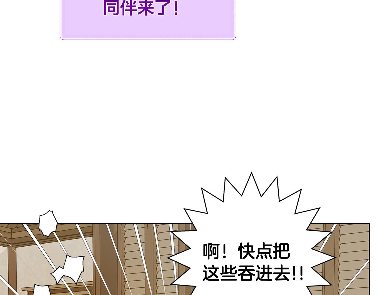 第102话 故人重逢84
