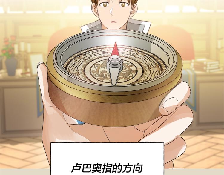 第64话 强悍的武力值184
