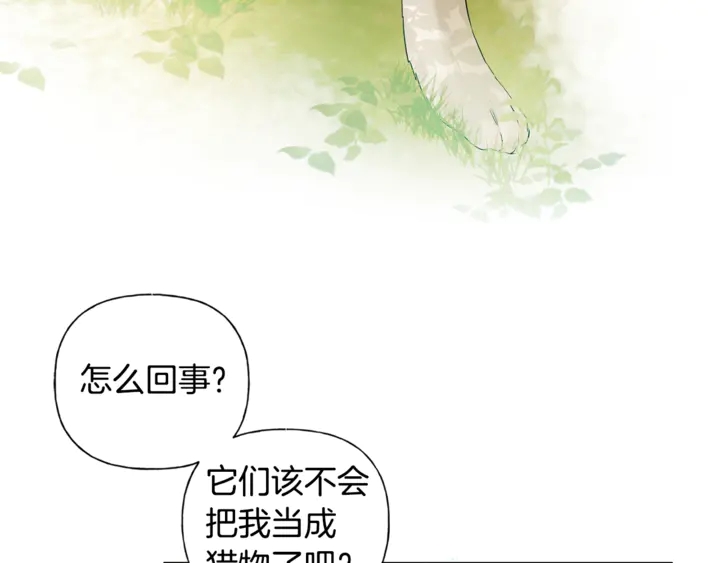 第47话 再快一秒97