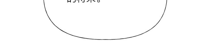 第2话 好清秀的小哥哥52
