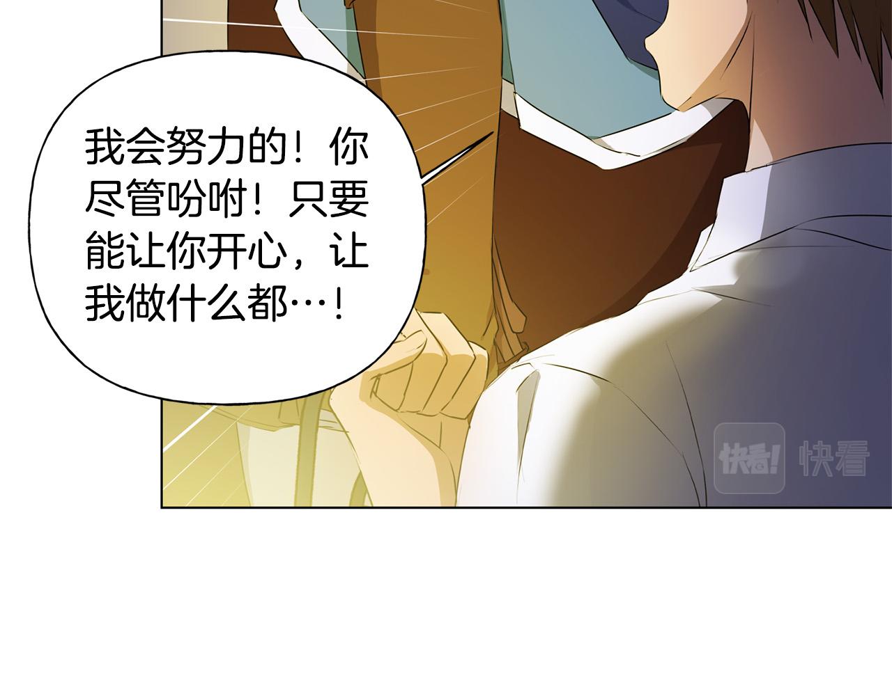 第97话初吻119