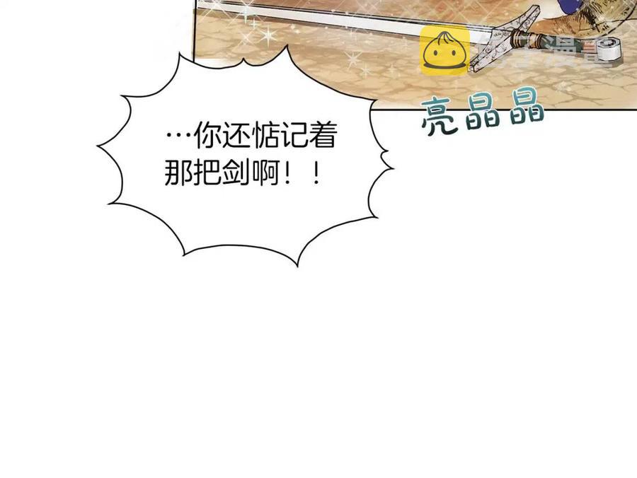第10话 去吧！水精灵！18