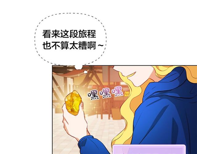第13话 精灵师阿杜...28