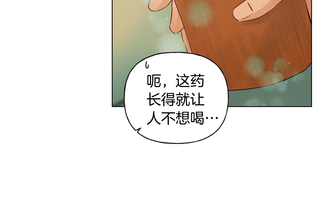 第69话 一人杀一岛242