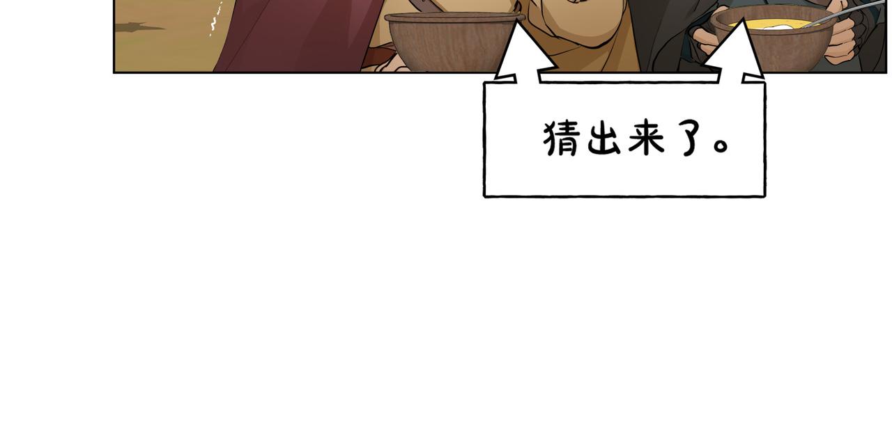 第100话 艾琪医生182