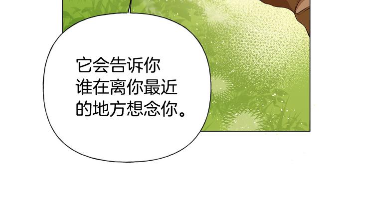 第54话 人生目标54