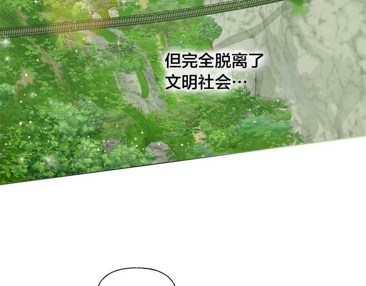 第57话 捡漏大王35