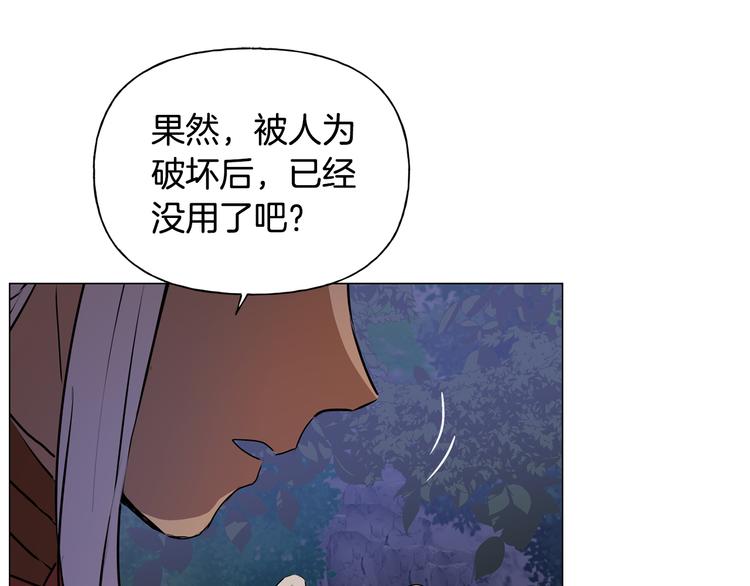 第58话 姐姐的请求123