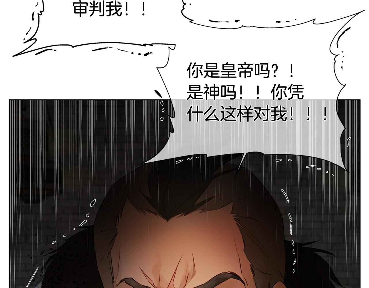 第69话 一人杀一岛153