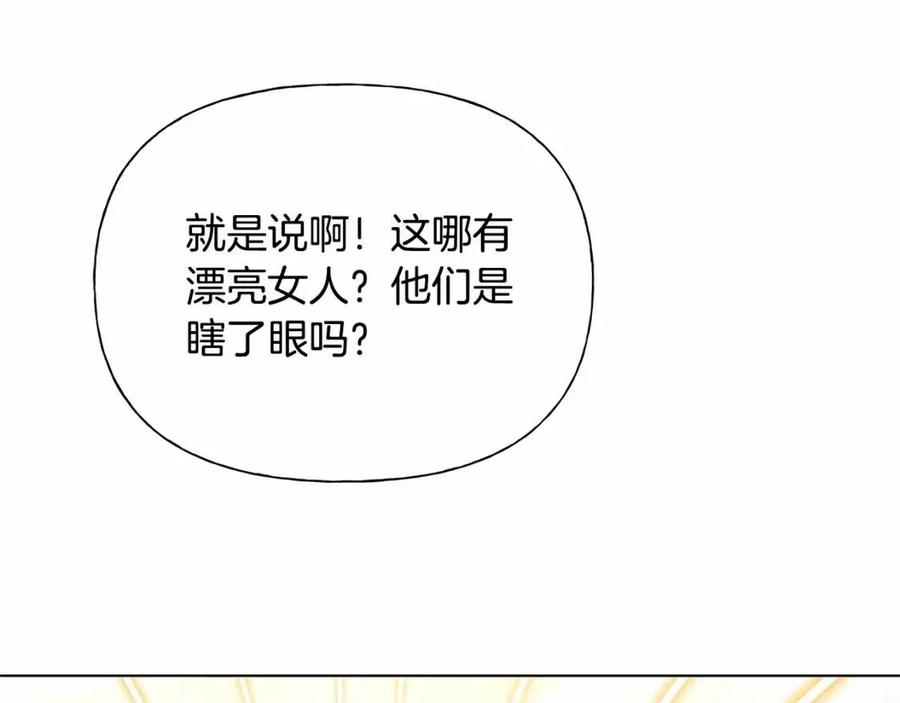 第三季 ·启·山贼来袭163